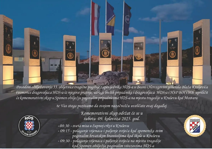Komemoracija za ubijene pripadnike HOS-a na Kruševu