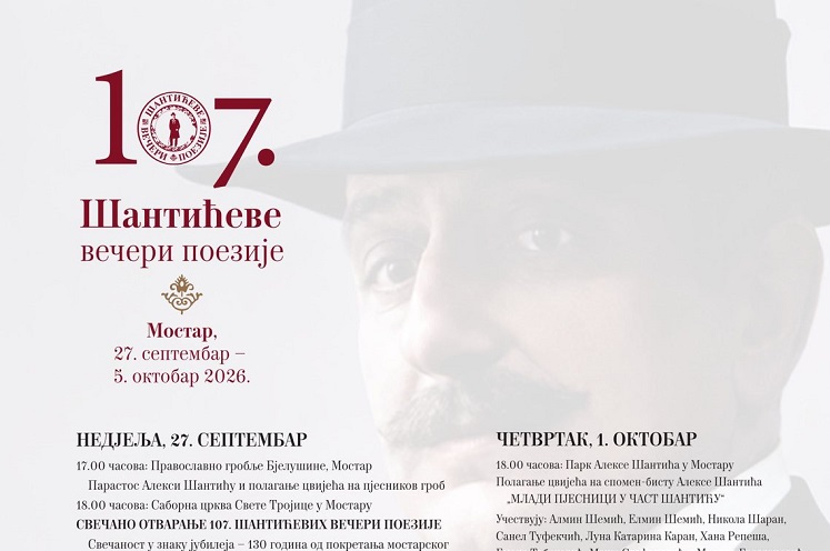 U Mostaru ‘107. Šantićeve večeri poezije’